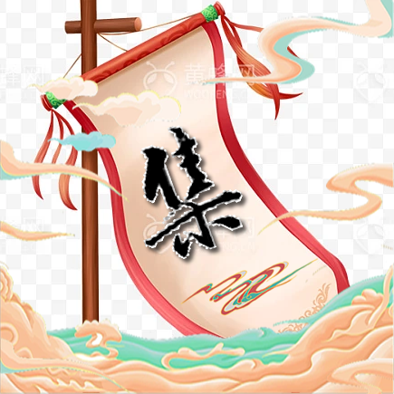 供求发布